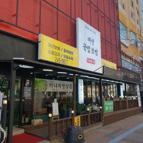 대표 썸네일
