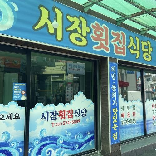 대표 썸네일