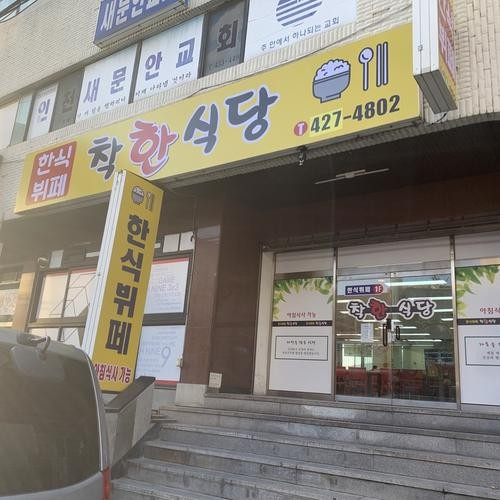 대표 썸네일