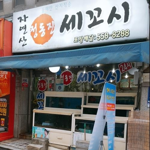 대표 썸네일