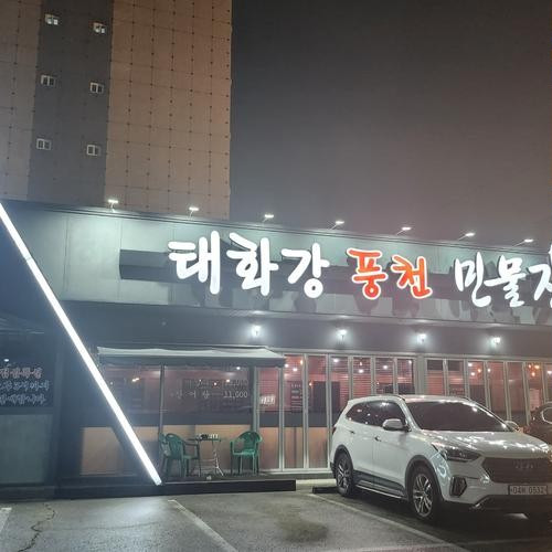 대표 썸네일