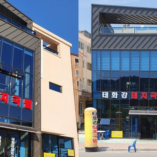 대표 썸네일