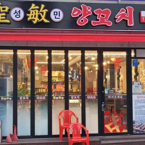 대표 썸네일