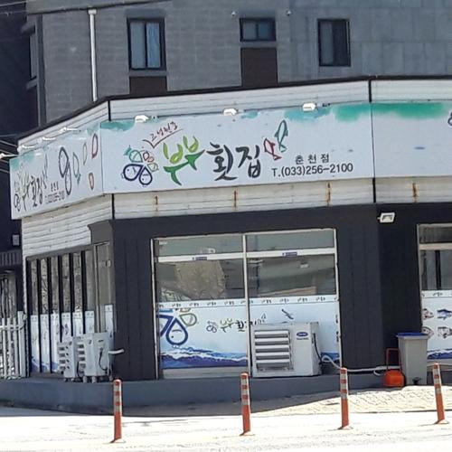 대표 썸네일