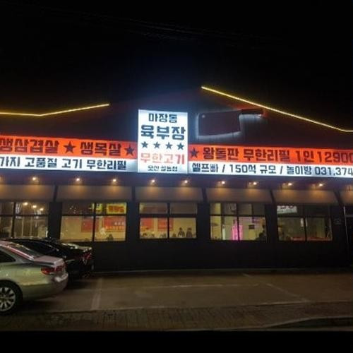 대표 썸네일