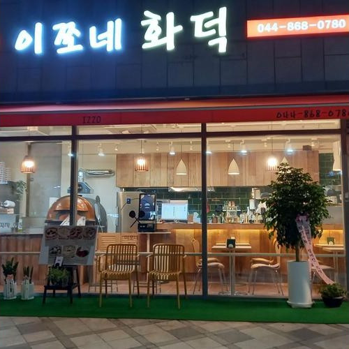 대표 썸네일