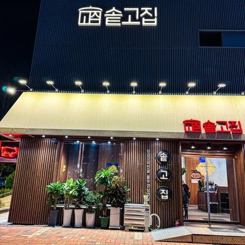 대표 썸네일