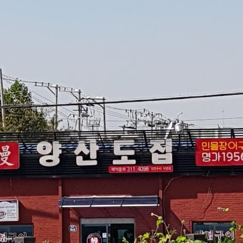 대표 썸네일