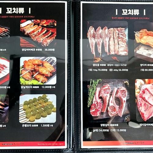 대표 썸네일