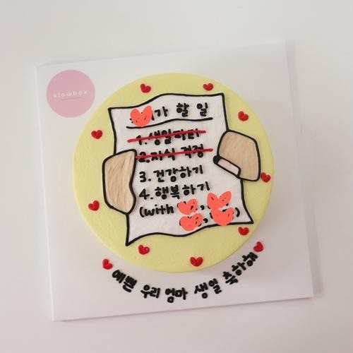 대표 썸네일
