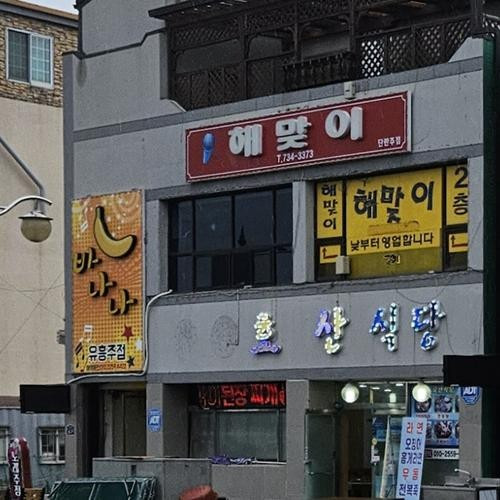 대표 썸네일