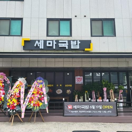 대표 썸네일