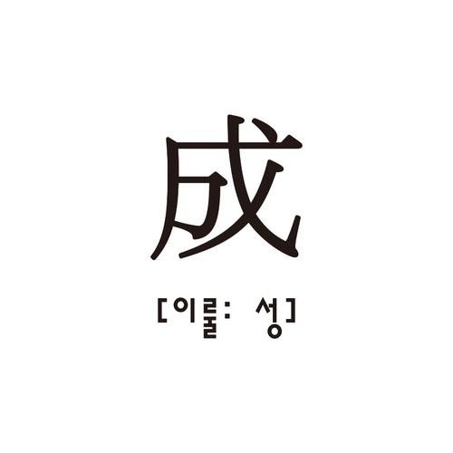 대표 썸네일
