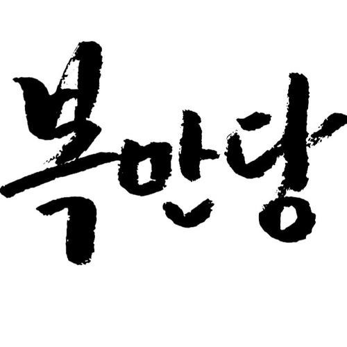 대표 썸네일