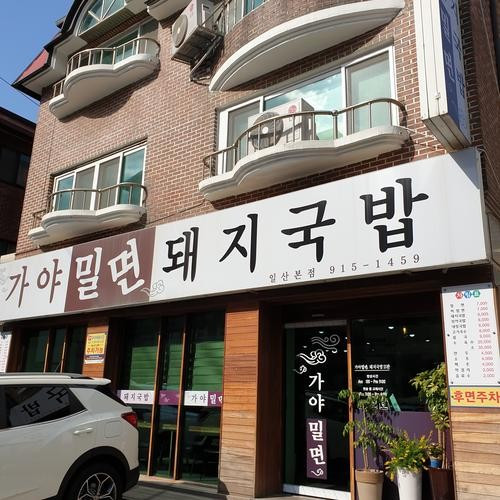 대표 썸네일