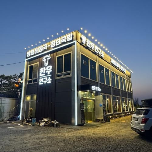대표 썸네일