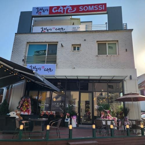 대표 썸네일