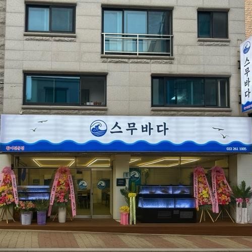 대표 썸네일