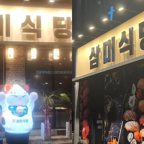 대표 썸네일