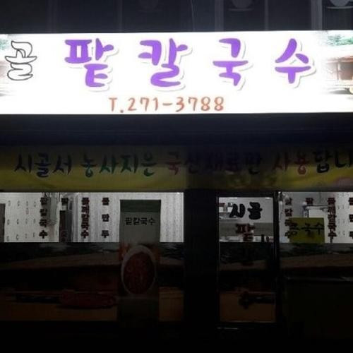 대표 썸네일