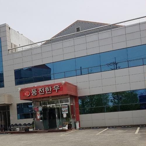 대표 썸네일