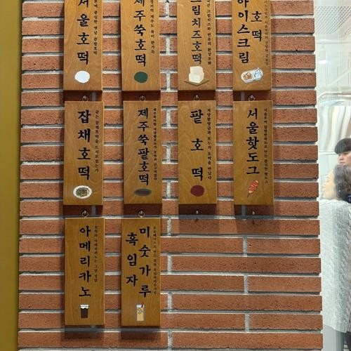 대표 썸네일