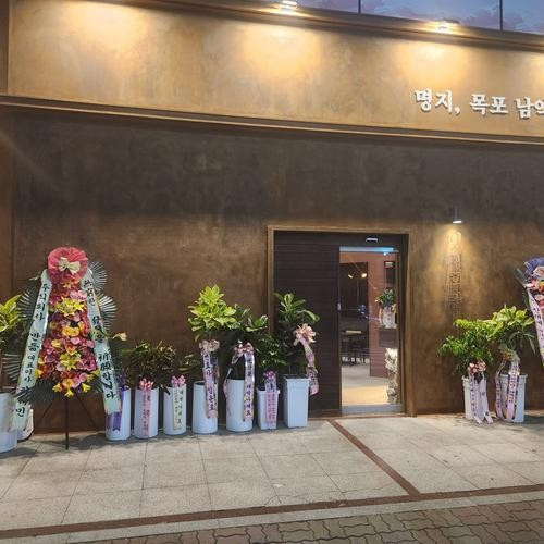 대표 썸네일