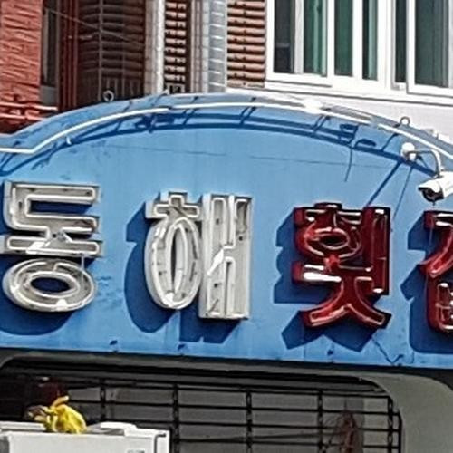 대표 썸네일