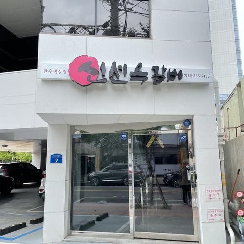 대표 썸네일