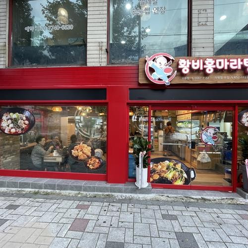대표 썸네일