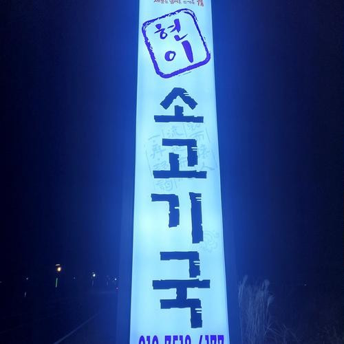 대표 썸네일