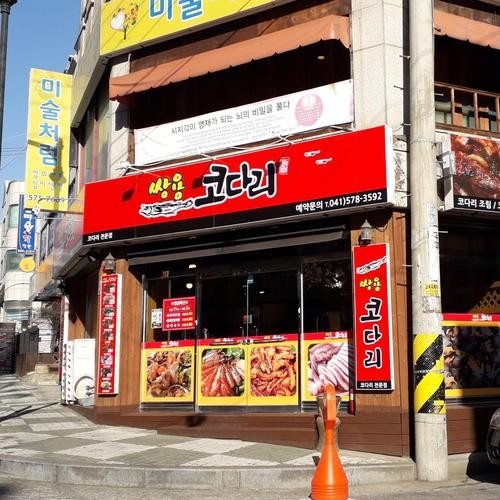 대표 썸네일