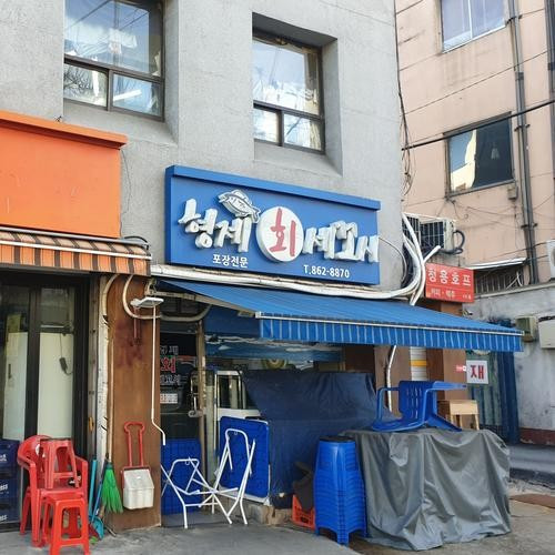 대표 썸네일