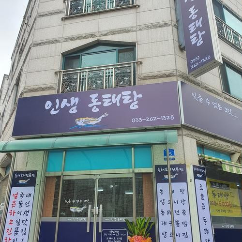 대표 썸네일