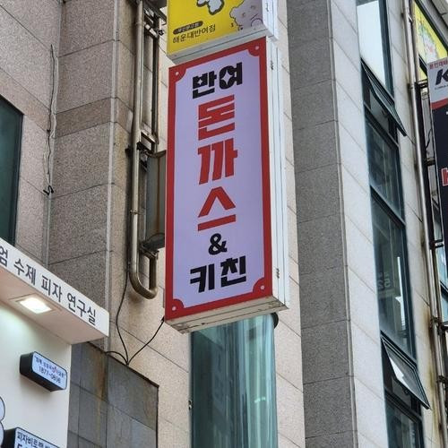 대표 썸네일