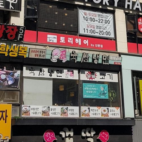 대표 썸네일