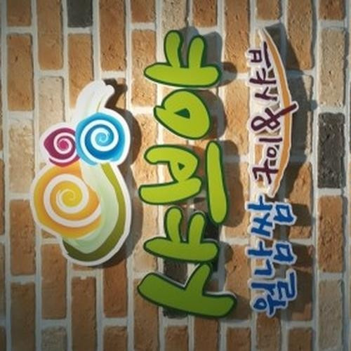 대표 썸네일