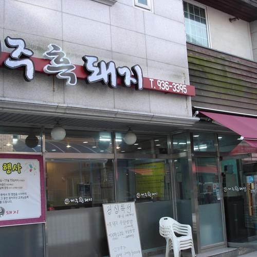 대표 썸네일