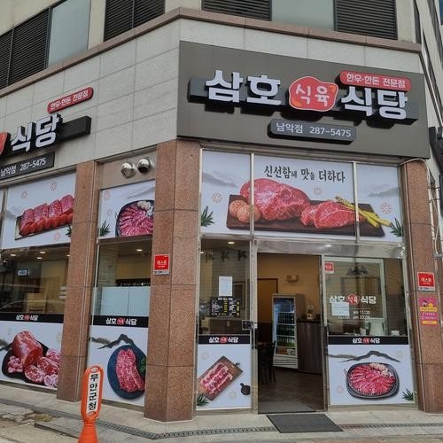 대표 썸네일
