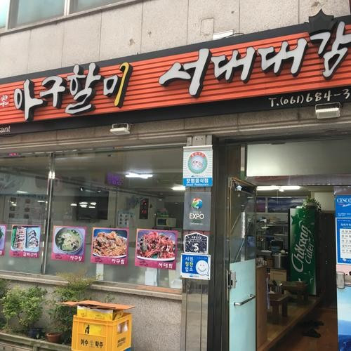 대표 썸네일