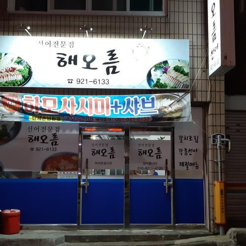 대표 썸네일