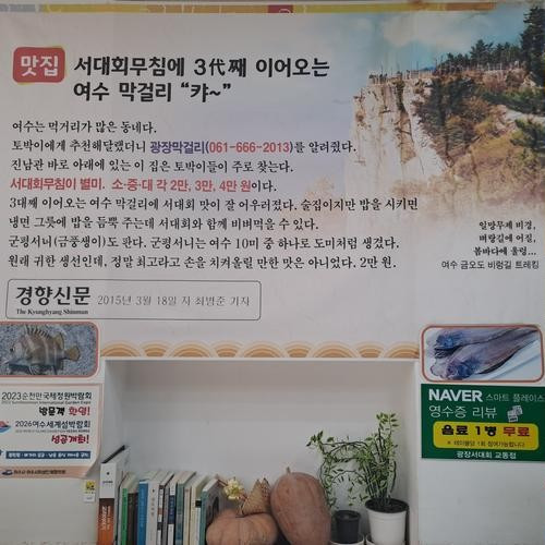 대표 썸네일