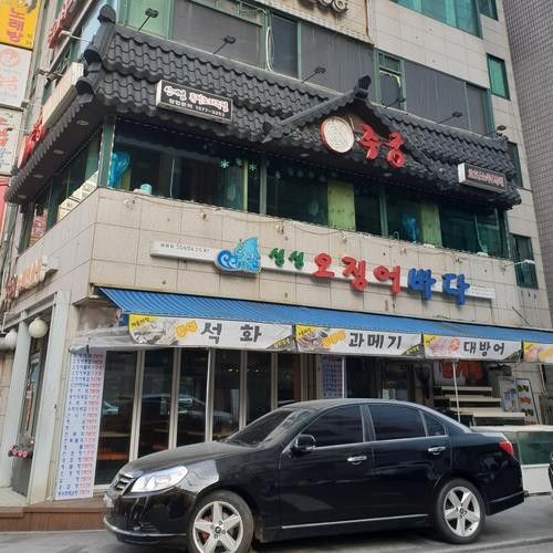 대표 썸네일