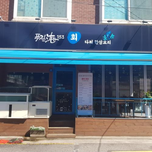 대표 썸네일