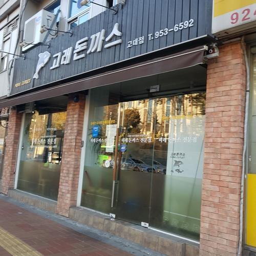대표 썸네일