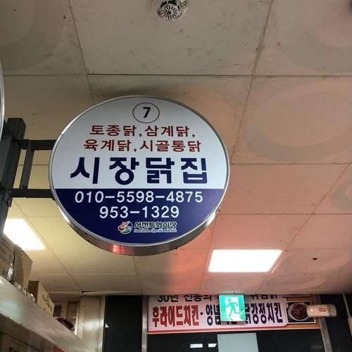 대표 썸네일