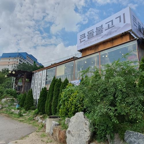 대표 썸네일