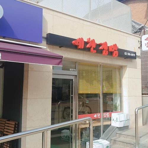 대표 썸네일