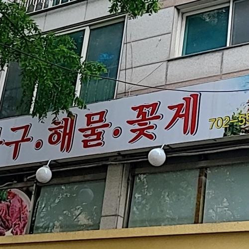 대표 썸네일