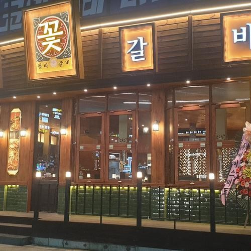 대표 썸네일
